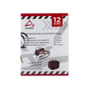 ARNEZI AC580ORIGINAL 