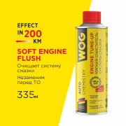WOG WGC0501 