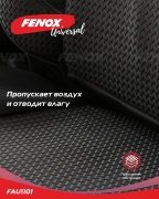 FENOX FAU1101 