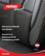 FENOX FAU1101 