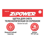 ZiPOWER PM2159 