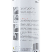 ARNEZI R7950026 