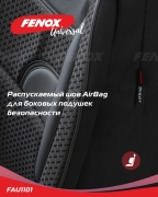 FENOX FAU1101 