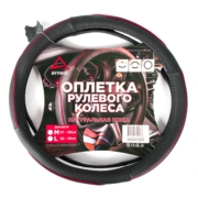 ARNEZI A0501022 