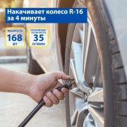 GOODYEAR GY000117 