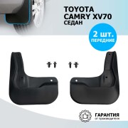 Rival 25701003 
