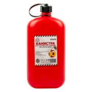 ARNEZI A1006010 Сanister