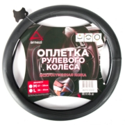 ARNEZI A0501042 