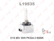 LYNXauto L19535 Bulb, spotlight| Bulb, headlight