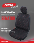 FENOX FAU1088 