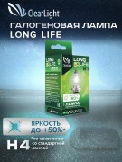 ClearLight MLH4LL 