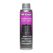 Hi-Gear HG9014R 
