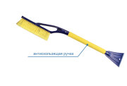 GOODYEAR GY000203 
