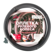 ARNEZI A0501024 