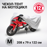 AUTOPROFI MTB208M 