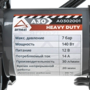 ARNEZI A0302001 