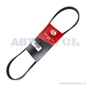 Gates 4PK890 Micro-V® Belt