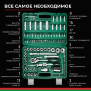 БелАК БАК07004 