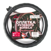 ARNEZI A0501032 