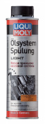 LIQUI MOLY 7590 