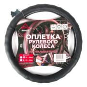 ARNEZI A0501031 
