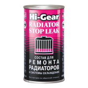 Hi-Gear HG9025 