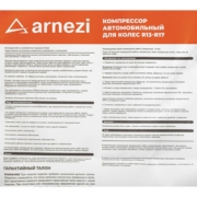 ARNEZI A0302000 