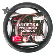 ARNEZI A0501030 
