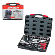 ZiPOWER PM3977 