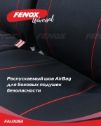 FENOX FAU1093 