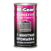Hi-Gear HG9014 