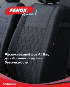 FENOX FAU1095 