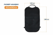 Autoflex 91020 