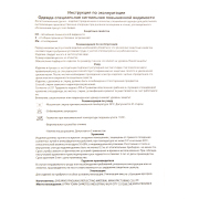 ARNEZI A1101006 