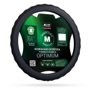 AVS A40232S Steering wheel cover