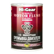 Hi-Gear HG2219 