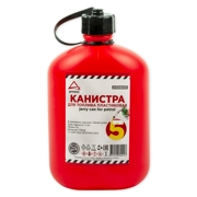 ARNEZI A1006005 Сanister