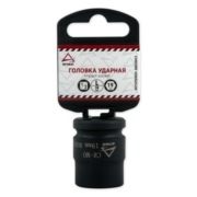 ARNEZI R0300219 Socket