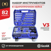 БелАК БАК07003 