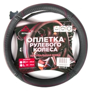 ARNEZI A0501027 