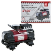 ARNEZI A100 