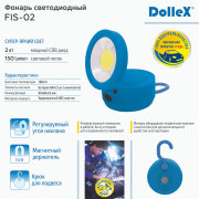 DOLLEX FIS02 