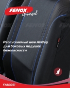 FENOX FAU1091 