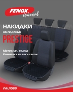 FENOX FAU1089 