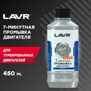 LAVR LN1002L 
