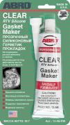 ABRO 13AB42RW 