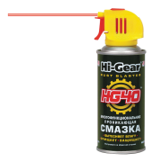 Hi-Gear HG5509 