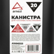 ARNEZI A1006323 