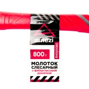 ARNEZI R4000080 