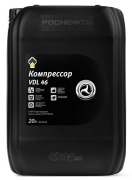 Rosneft 40837560 